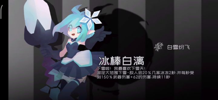 无尽森林0复活手操阵容3.0（最终版）截图