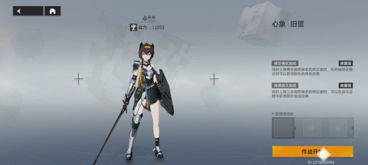 今天一次性过了旧誓截图