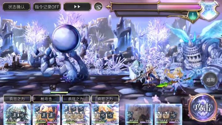 AS龙枪提拉米苏初使用1T无貌+2T双子 1截图