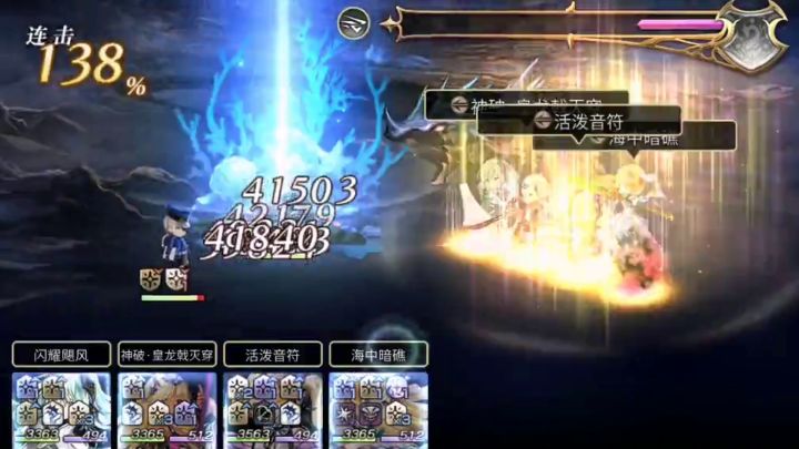 AS龙枪提拉米苏初使用1T无貌+2T双子 2截图