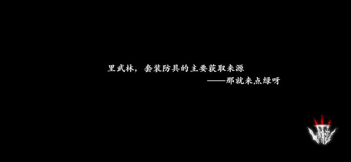 火刀打万剑轻羽1截图