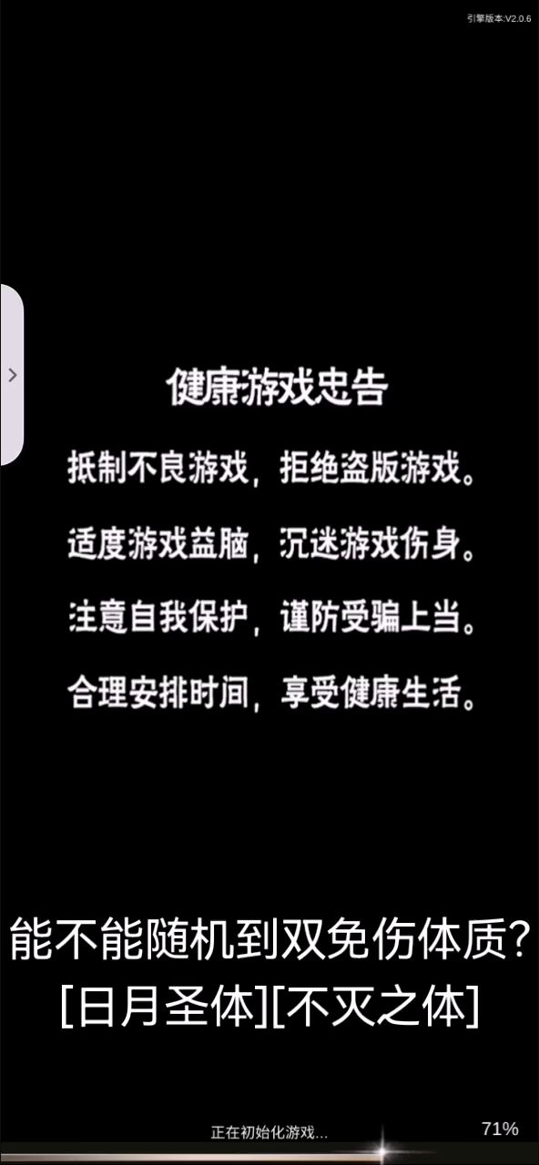 10W功德打了水漂 不说了!肝疼!!!截图