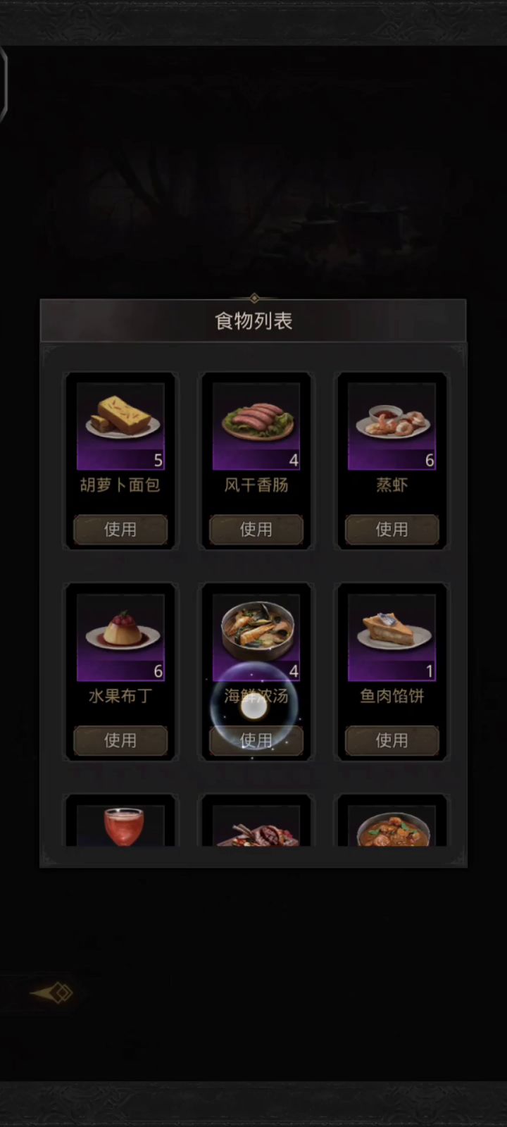 暗影审判视频集2(战吼开局参考)截图