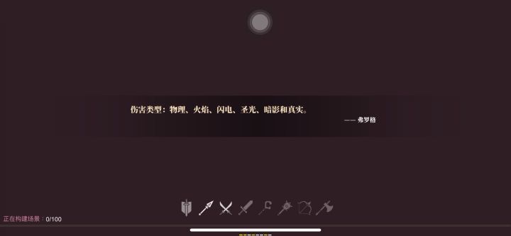 特别的爱 给闪退的你❤️截图