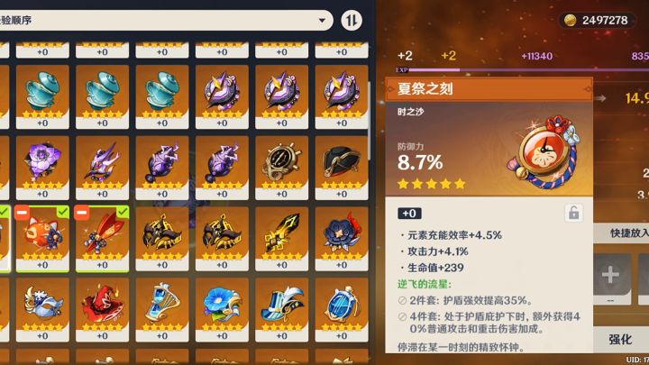 你可以永远相信三词条截图