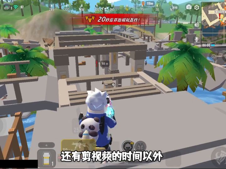 虽然我出现的有点晚,但是我会陪你们很久很久截图