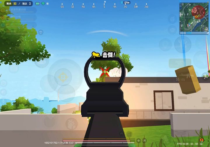 这个风格的击杀秀很cool截图