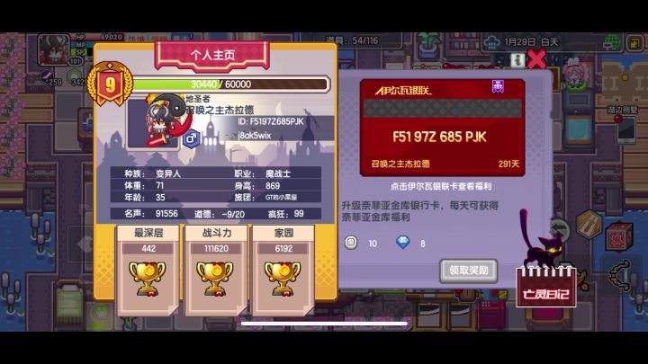 《伊洛纳》魔战士地狱使徒中期装备搭配玩法干货攻略 #劳动最光荣#截图