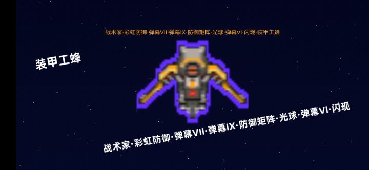 原来这个游戏是怎么玩的，视频搞得有点长了不过是真的爽！截图