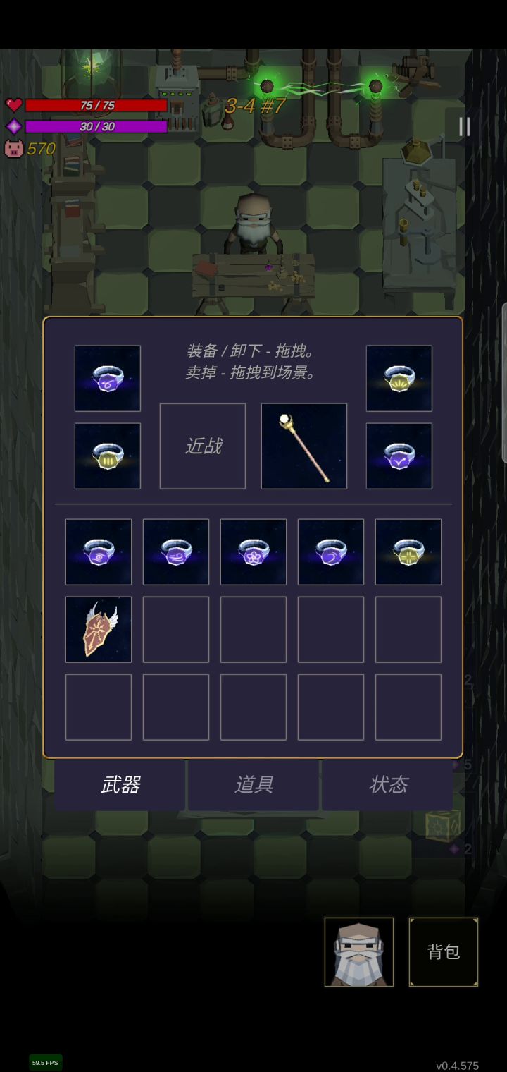 无脑挂机七周目截图