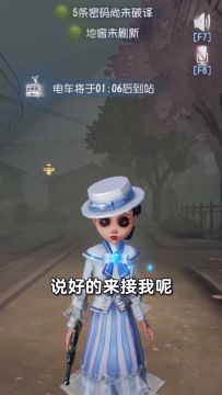 【庄园Disco】男人的好奇心有多强？