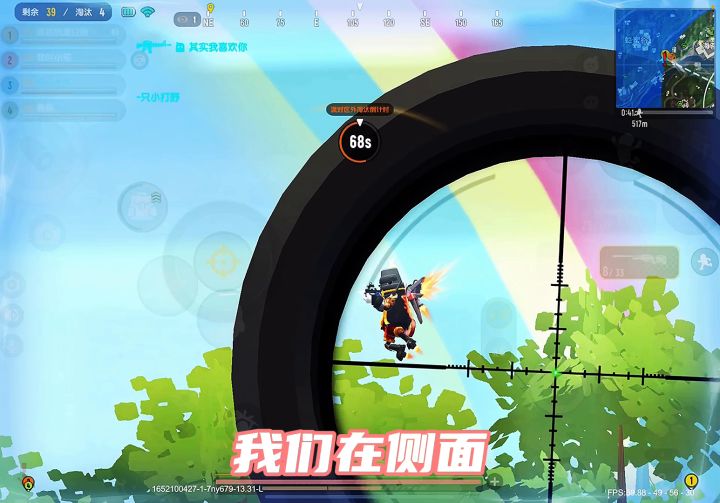 栓狙玩的就是自信截图
