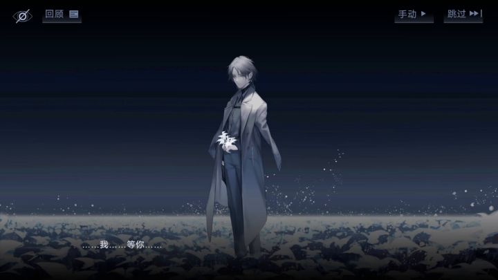 【无期迷途】与大姐姐的冒险之旅截图