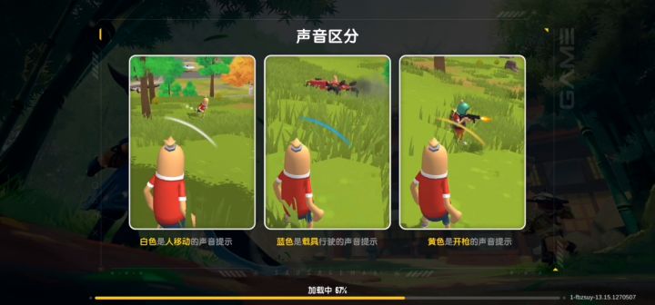 达达，快给我修bug截图