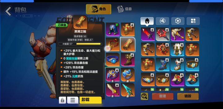 超便宜的毒旋风45层5秒一轮,水友让发一下bd截图