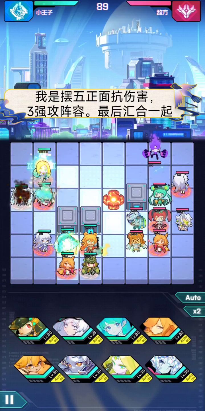 游玩一天，目前行动4-回收通道第17关。一点心得截图