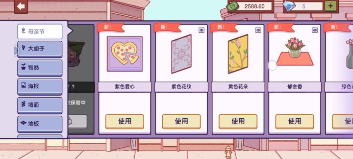 九敏啊家人们！谁能帮帮我😭截图