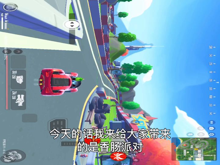 飞车炮击流攻略（升级版炮击流）截图