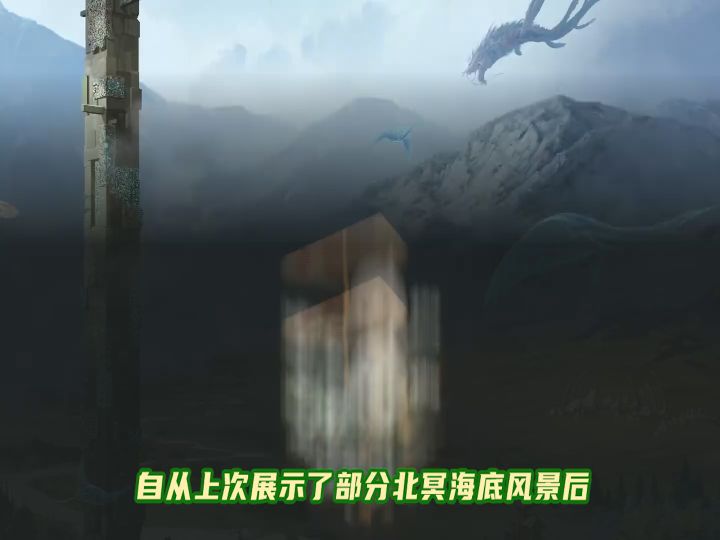 3分钟速览北冥！这样的海底风光你喜欢吗！截图