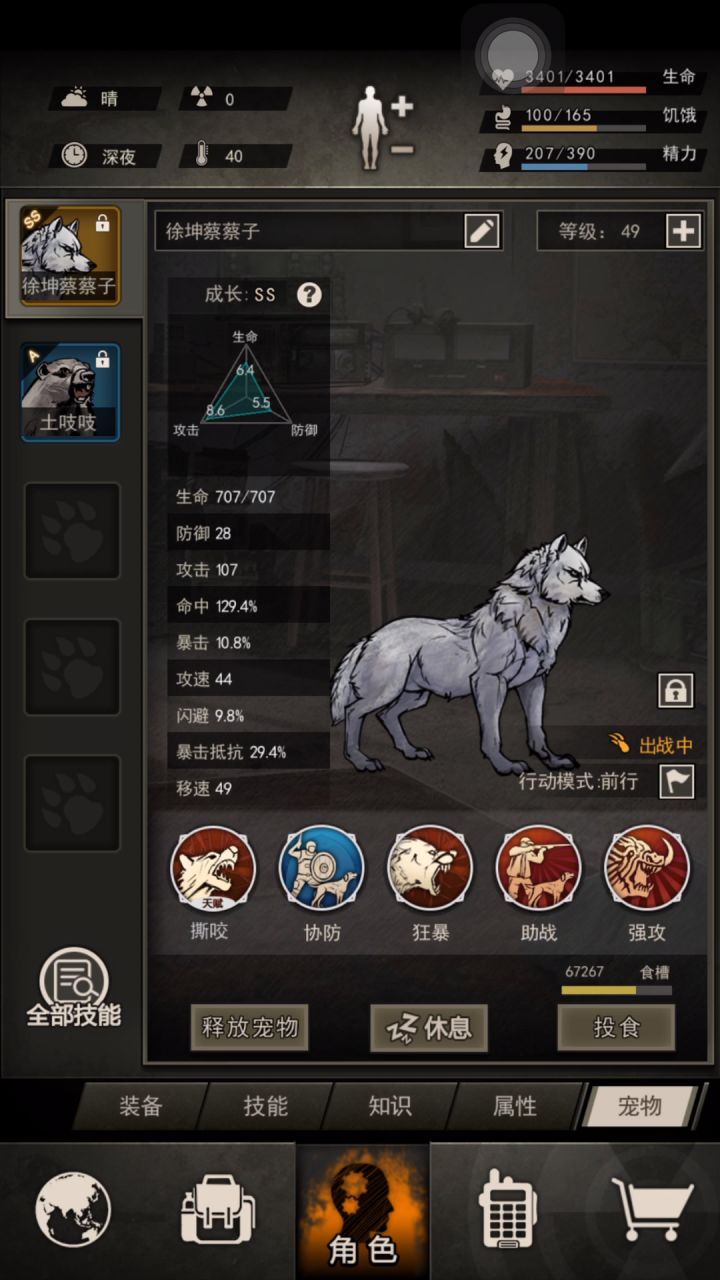 今天来刷下雨天专用飞机杯截图