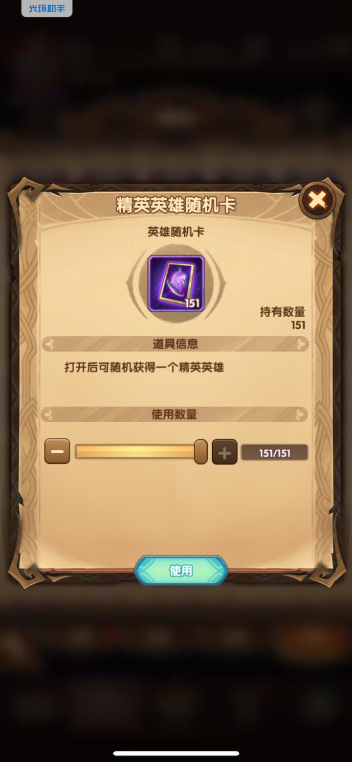 啊?这就是新恶魔吗?截图