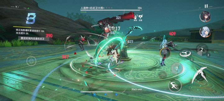 建议设计眼睛有问题可以去看医生截图