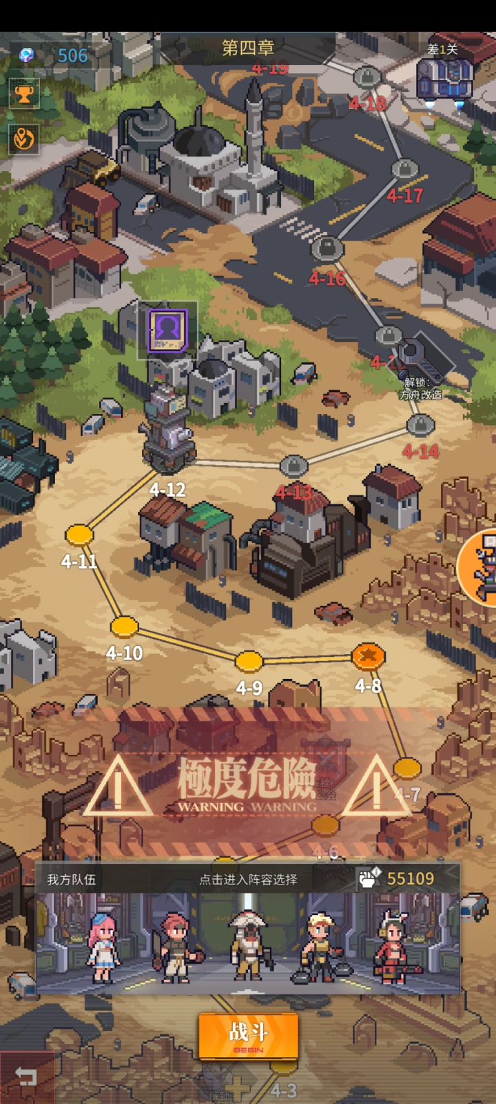 海格里斯创造奇迹截图