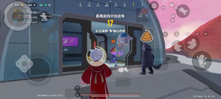 现在自动门都出了截图