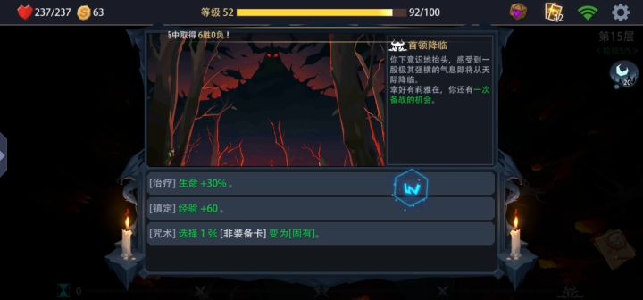 秘境洗浴之王截图
