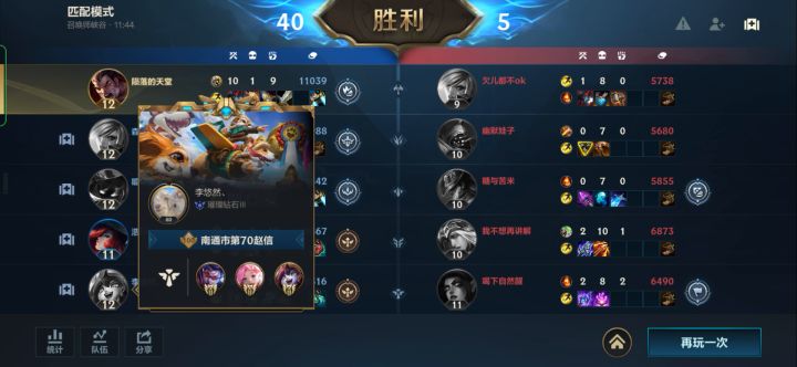 这看什么匹的啊？截图