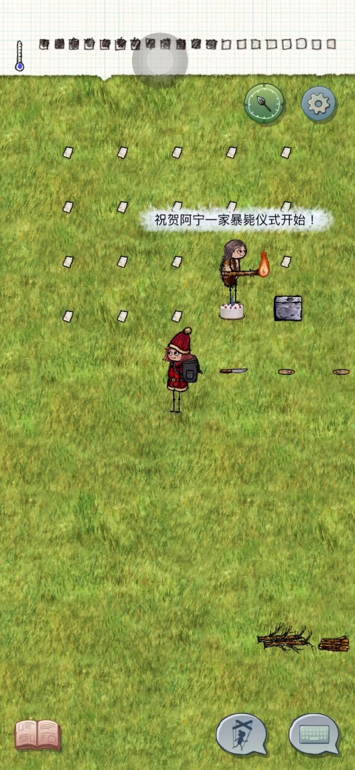 阿宁出名了啊截图