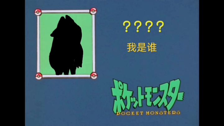 公测前来猜猜npc吧!截图
