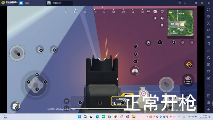 各配件对比——握把篇 4截图