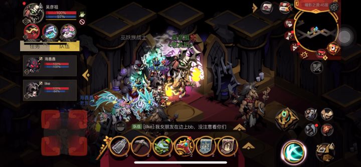 这才叫大剑,这才叫天下无敌截图