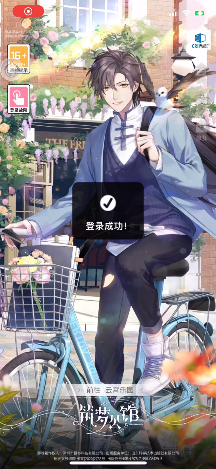 这是来搞笑的嘛截图