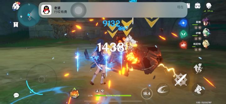 六星水神行秋截图