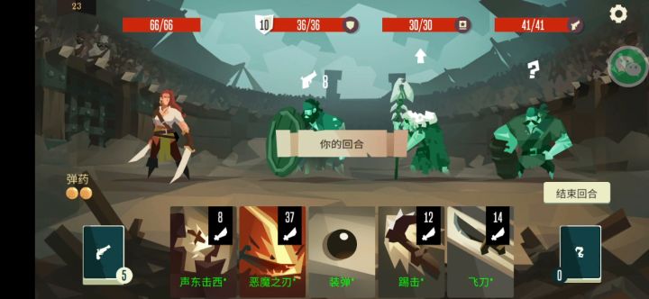 剑士自带暴击buff截图