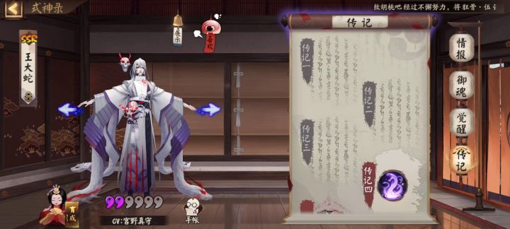 王大蛇你在干什么啊王大蛇🤔截图