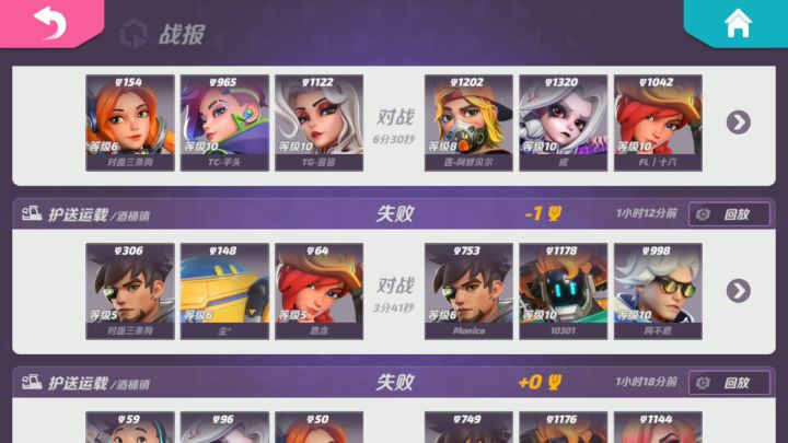 听我说屑屑你😃截图