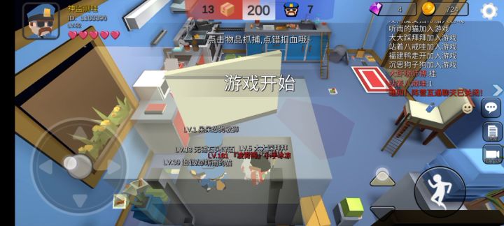 有没有发现一件事情截图