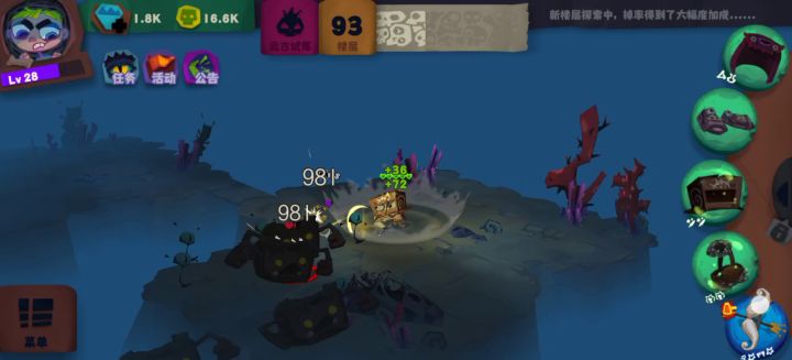 这就是国王加特林吗截图