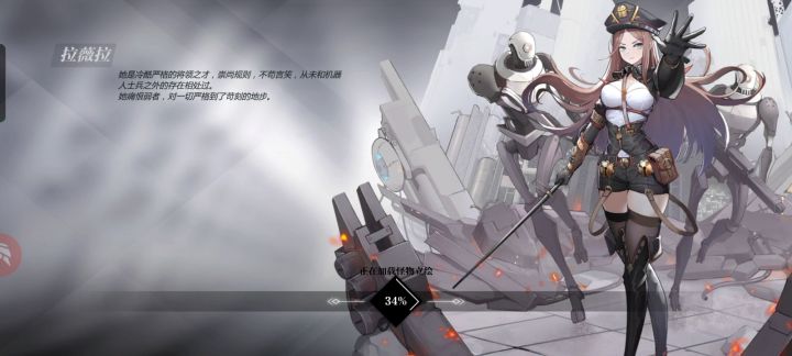 【魔物蜡像馆】感电三回合截图