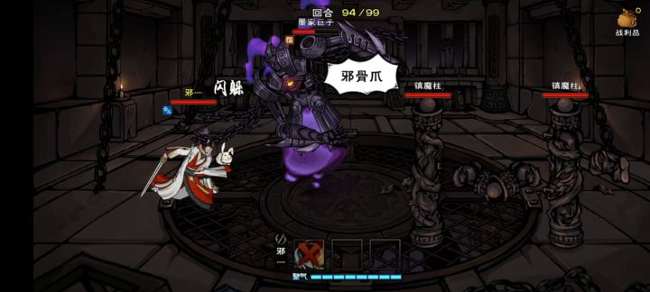 居家封城闲的看看99回合后面会怎样？平局吗？截图