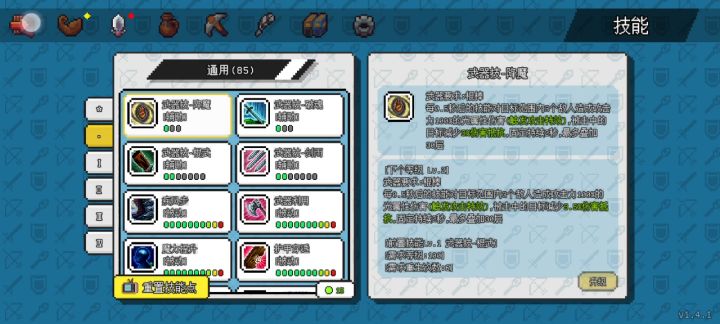 降魔根本叠不起来啊截图