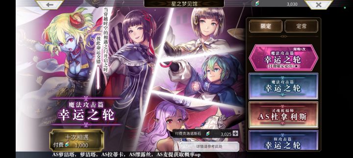 100抽付费全是这样啊啊啊啊截图