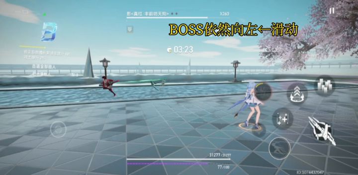 如何治理多动的心魔BOSS?——以轮回9-10为例 1截图