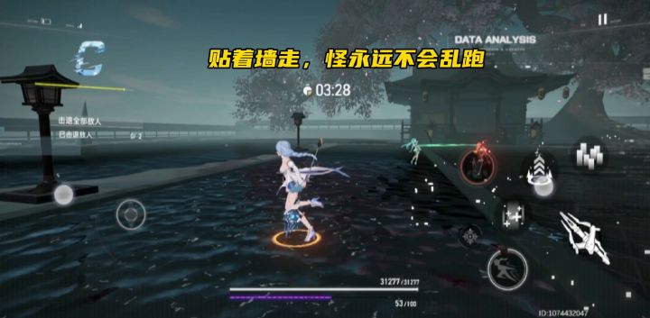 如何治理多动的心魔BOSS？——以轮回9-10为例 3截图