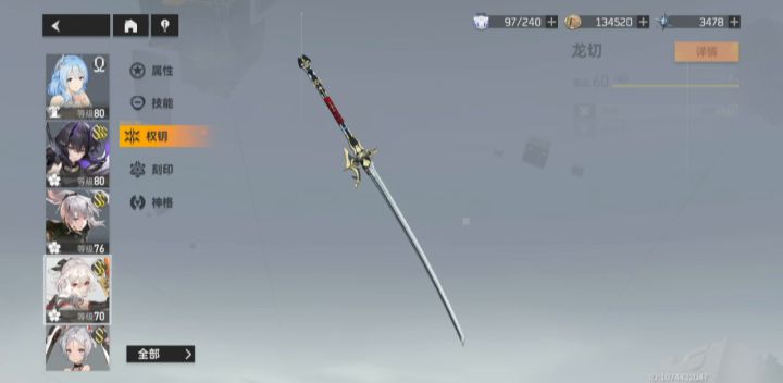 如何治理多动的心魔BOSS？——以轮回9-10为例 5截图