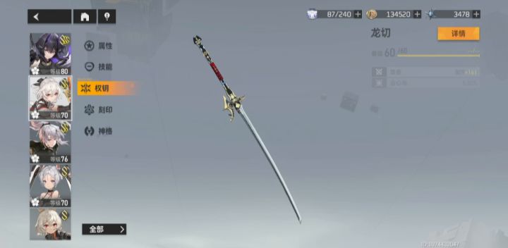 如何治理多动的心魔BOSS？——以轮回9-10为例 6截图