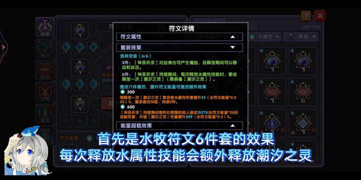 魂珠水牧套娃原理截图